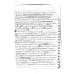 FILOLOGIA 5O EX LOGOTEXNIA-